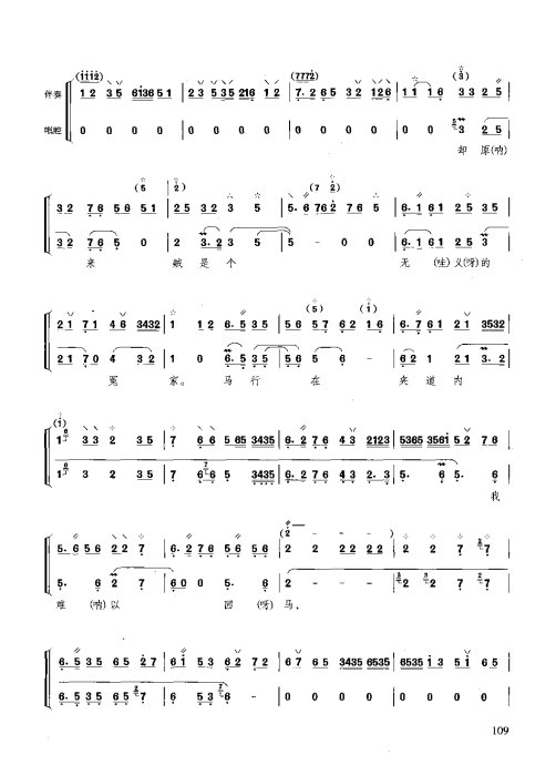 ̳ <wbr> <wbr>ϰ101-120