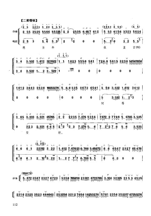 ̳ <wbr> <wbr>ϰ101-120