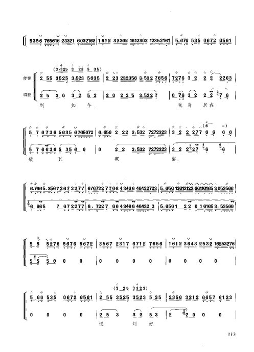 ̳ <wbr> <wbr>ϰ101-120