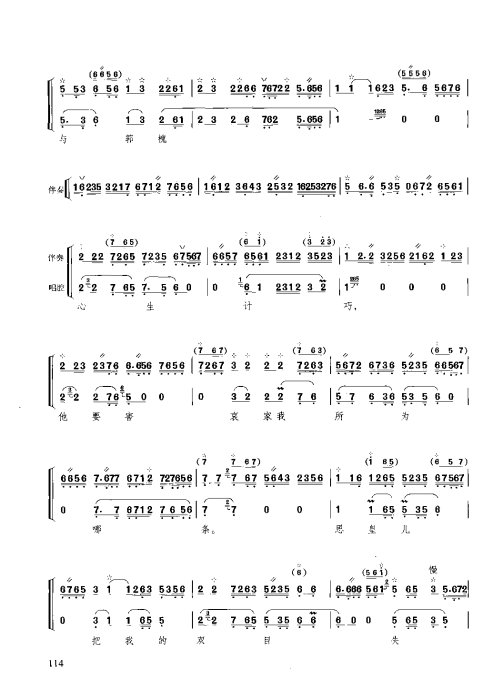 ̳ <wbr> <wbr>ϰ101-120