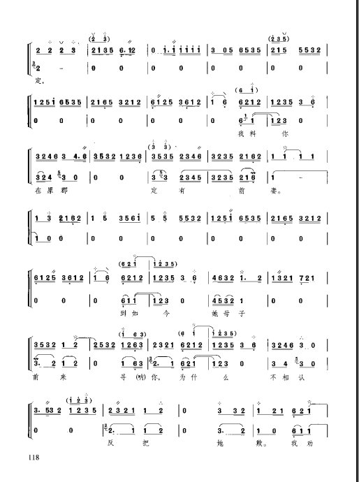 ̳ <wbr> <wbr>ϰ101-120