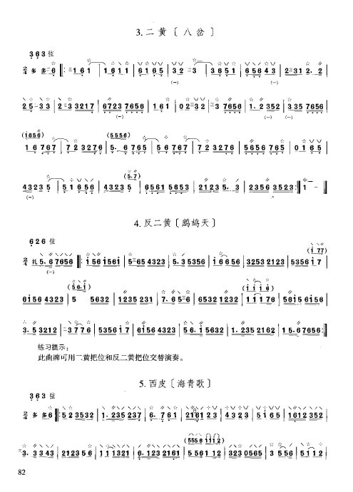 ̳ <wbr> <wbr>ϰ81-100