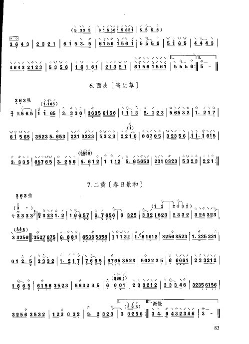 ̳ <wbr> <wbr>ϰ81-100