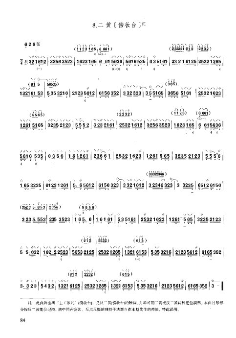 ̳ <wbr> <wbr>ϰ81-100