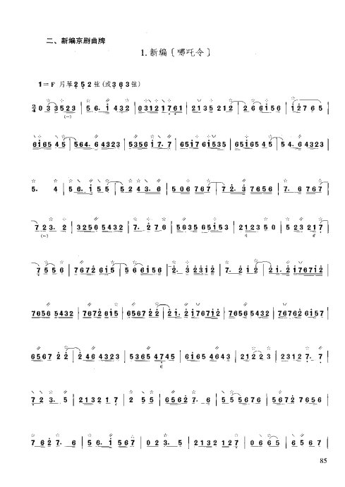 ̳ <wbr> <wbr>ϰ81-100