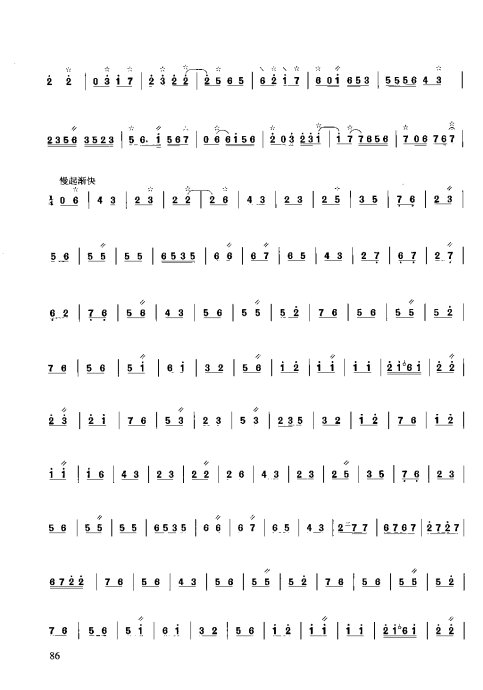 ̳ <wbr> <wbr>ϰ81-100