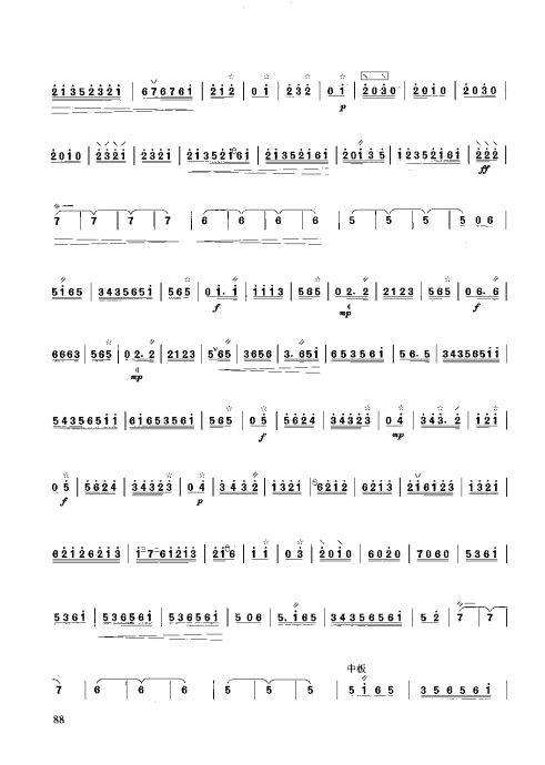 ̳ <wbr> <wbr>ϰ81-100