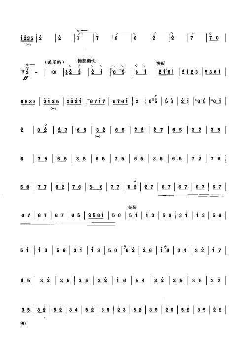 ̳ <wbr> <wbr>ϰ81-100