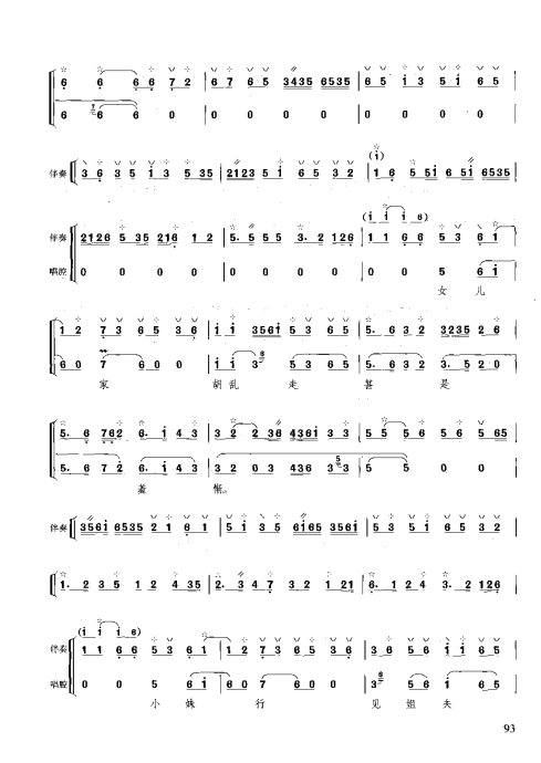 ̳ <wbr> <wbr>ϰ81-100