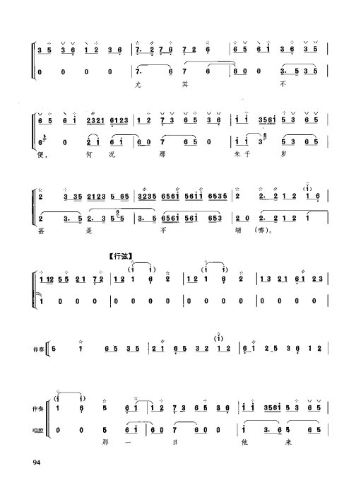 ̳ <wbr> <wbr>ϰ81-100