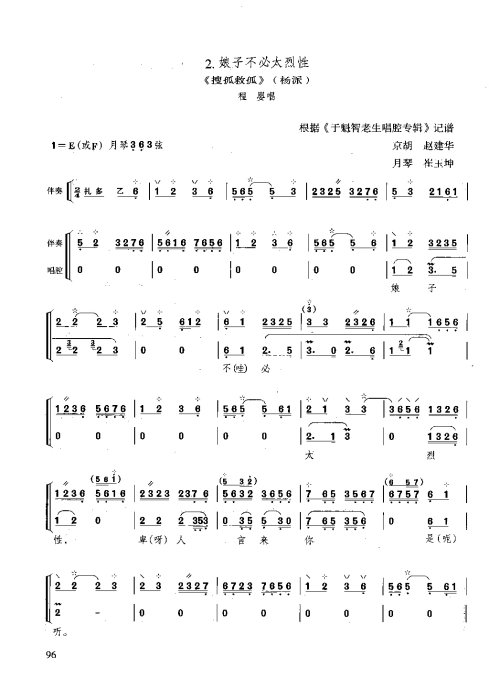 ̳ <wbr> <wbr>ϰ81-100