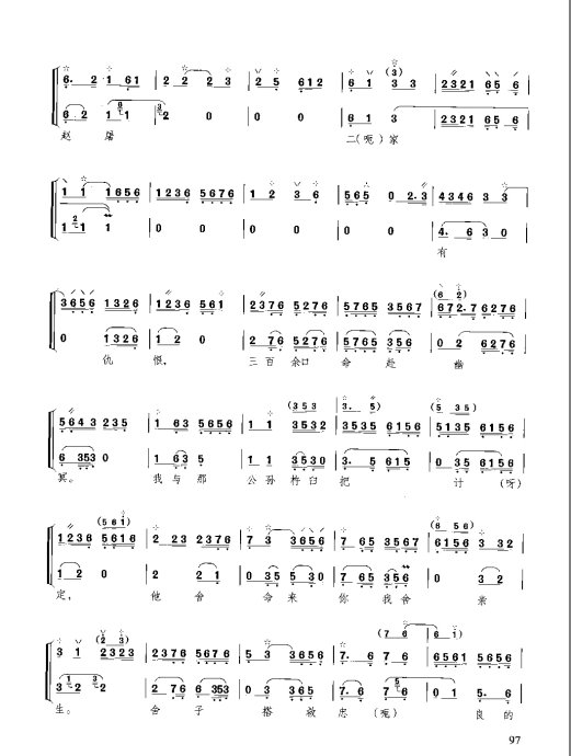 ̳ <wbr> <wbr>ϰ81-100