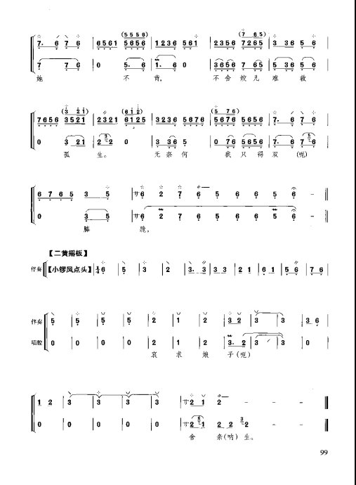 ̳ <wbr> <wbr>ϰ81-100