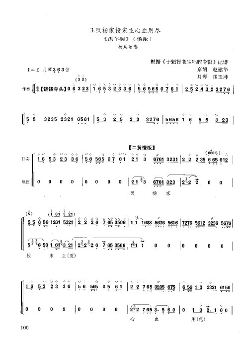 ̳ <wbr> <wbr>ϰ81-100