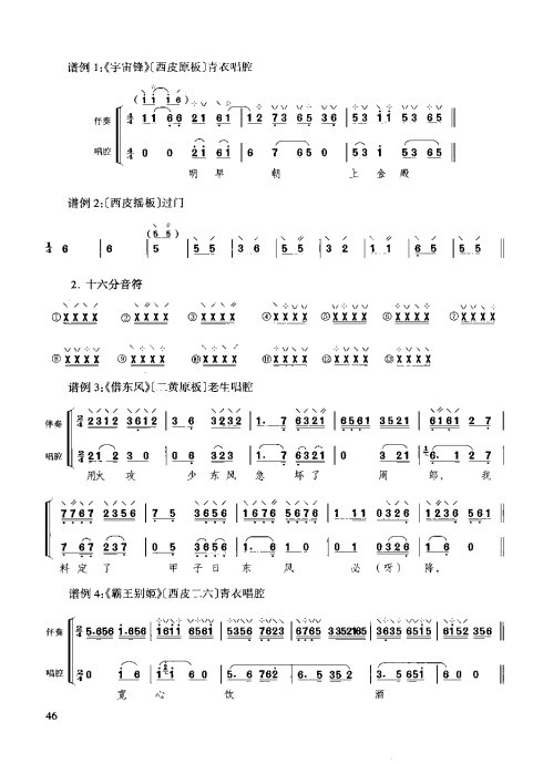 ̳ <wbr> <wbr>ϰ41-60