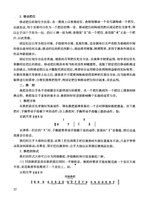 ̳ <wbr> <wbr>ϰ21-40