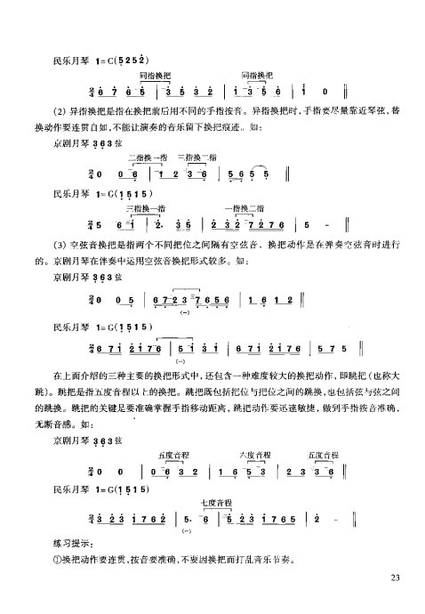 ̳ <wbr> <wbr>ϰ21-40