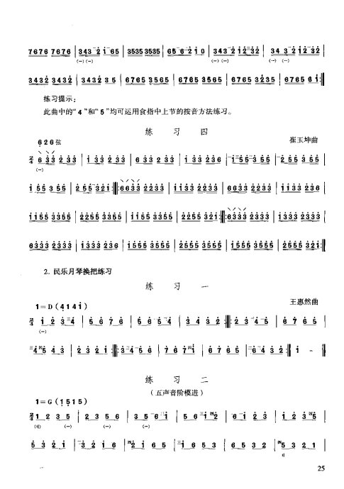 ̳ <wbr> <wbr>ϰ21-40