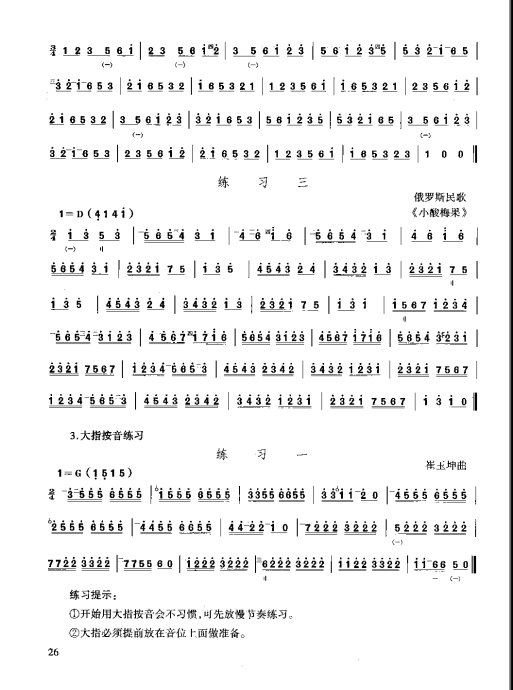 ̳ <wbr> <wbr>ϰ21-40