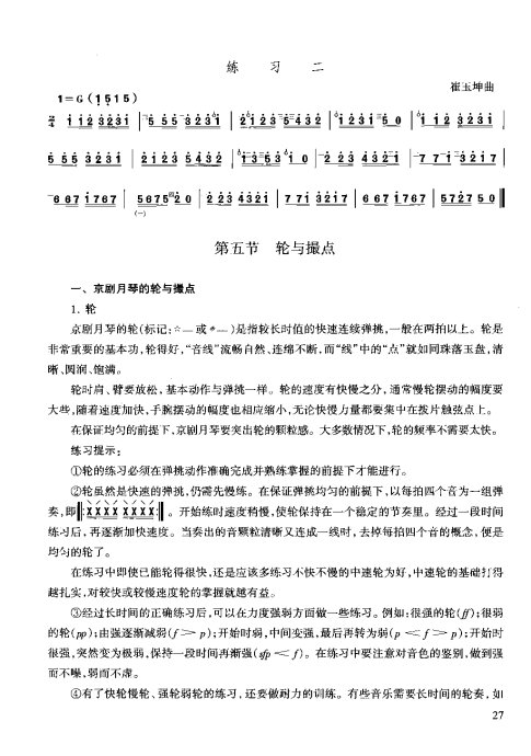 ̳ <wbr> <wbr>ϰ21-40