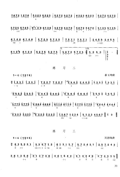 ̳ <wbr> <wbr>ϰ21-40