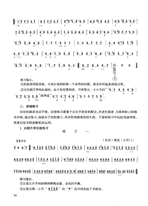 ̳ <wbr> <wbr>ϰ21-40