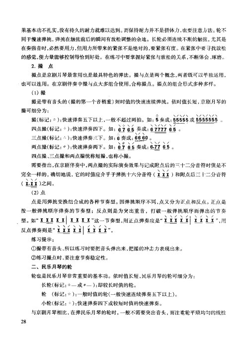 ̳ <wbr> <wbr>ϰ21-40