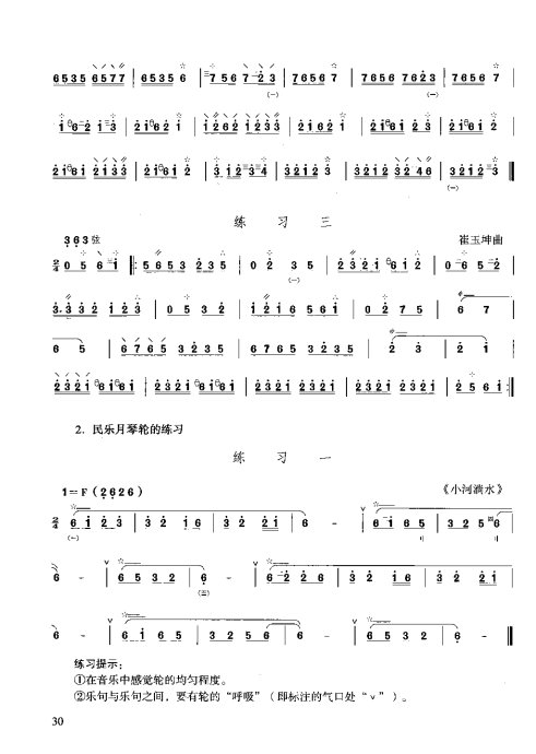 ̳ <wbr> <wbr>ϰ21-40