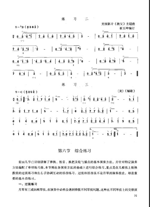 ̳ <wbr> <wbr>ϰ21-40