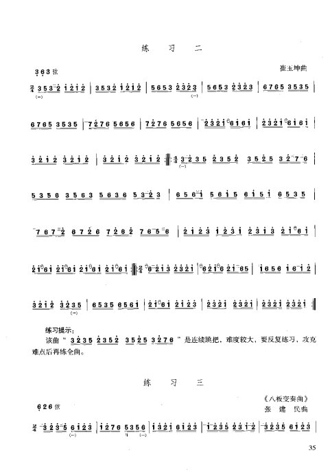 ̳ <wbr> <wbr>ϰ21-40