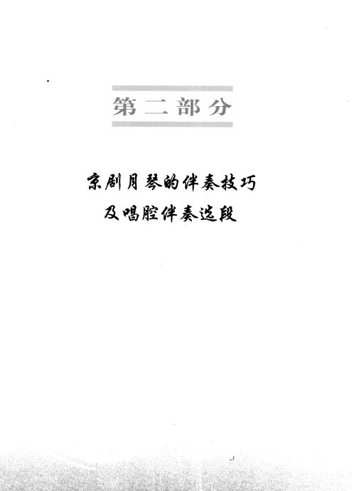 ̳ <wbr> <wbr>ϰ21-40