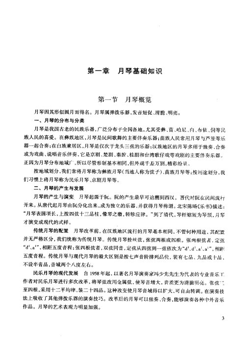 ̳ <wbr> <wbr>ϰĿ¼1-20