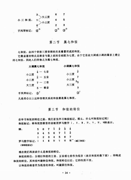 ַٳɽ̳ <wbr>ǰ1-20