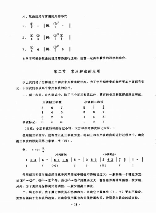 ַٳɽ̳ <wbr>ǰ1-20