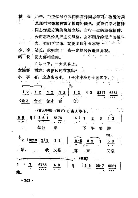 硶ů101-119