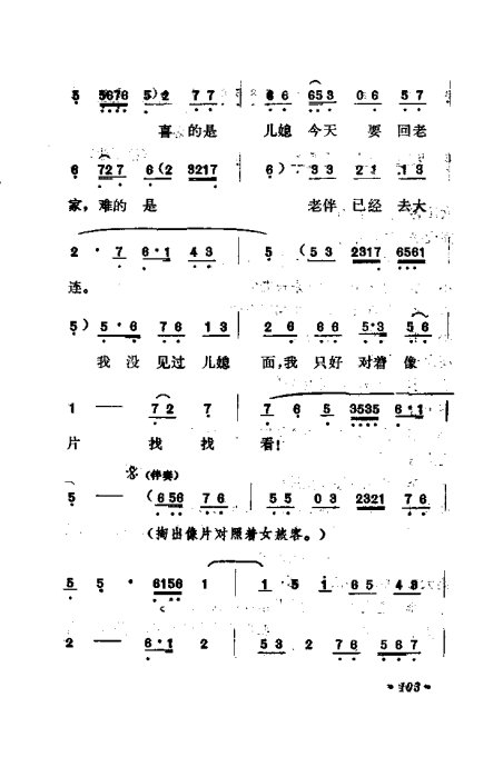 硶ů101-119