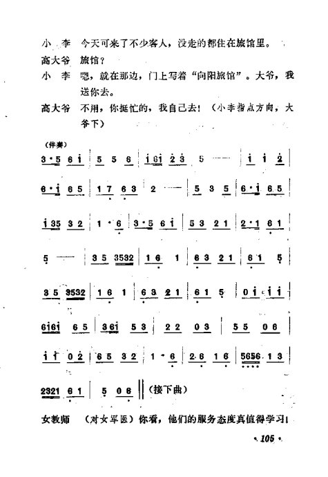 硶ů101-119