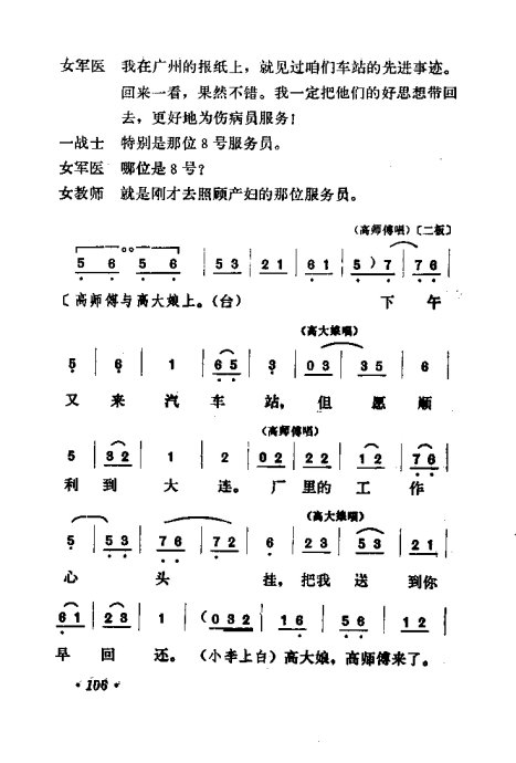 硶ů101-119