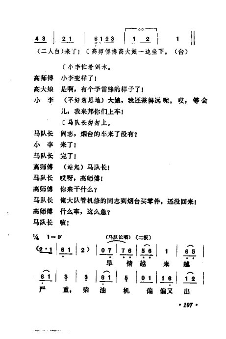 硶ů101-119
