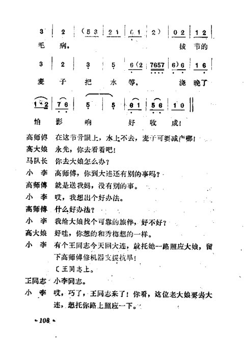 硶ů101-119