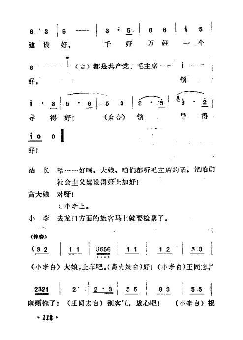 硶ů101-119