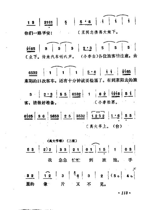 硶ů101-119