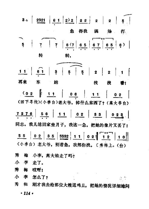 硶ů101-119