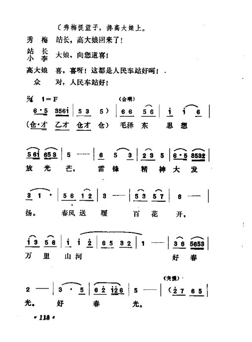 硶ů101-119