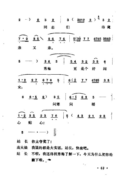 硶ů61-80