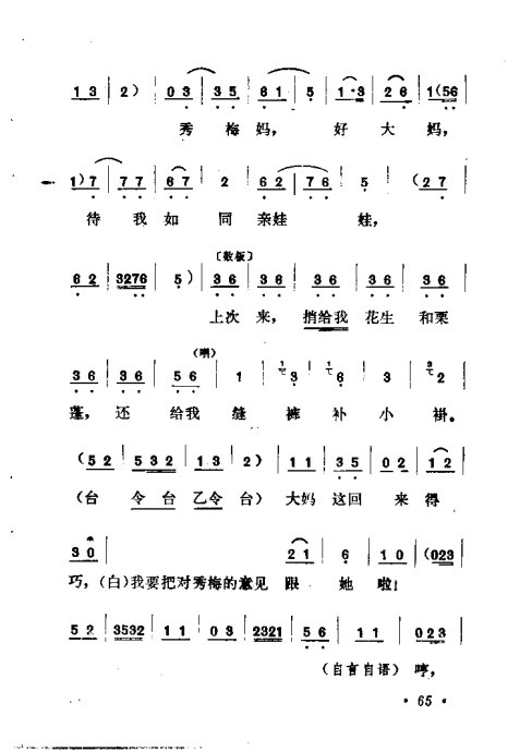硶ů61-80