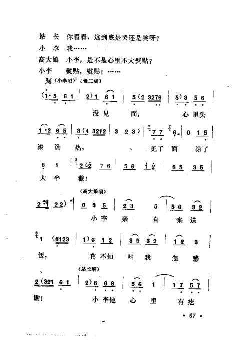 硶ů61-80