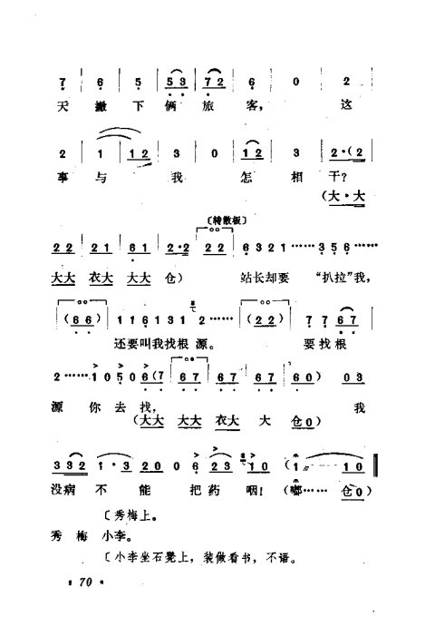 硶ů61-80