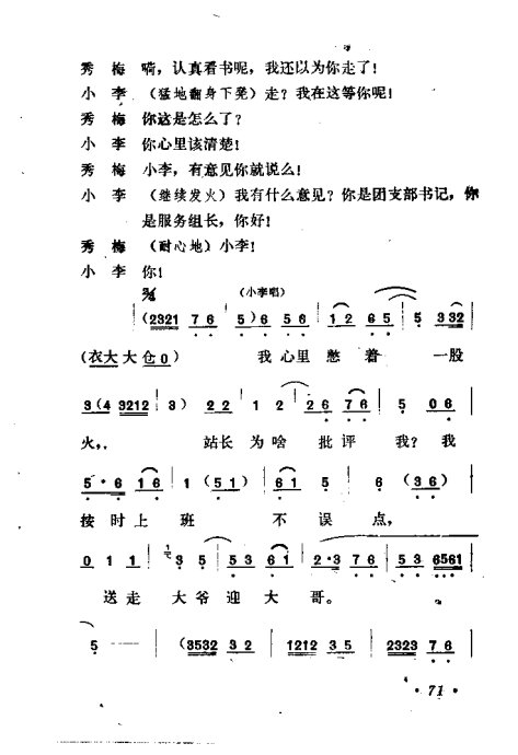 硶ů61-80