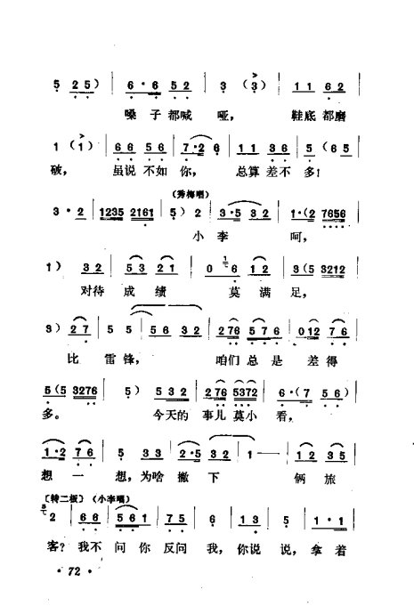 硶ů61-80